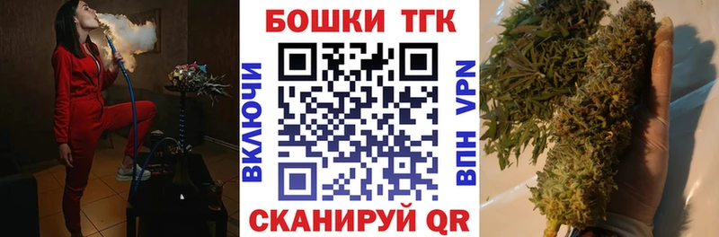 Как найти закладки Берёзовский OMG вход  КОКАИН  Амфетамин  A PVP  Меф мяу мяу  Гашиш  Бошки Шишки 
