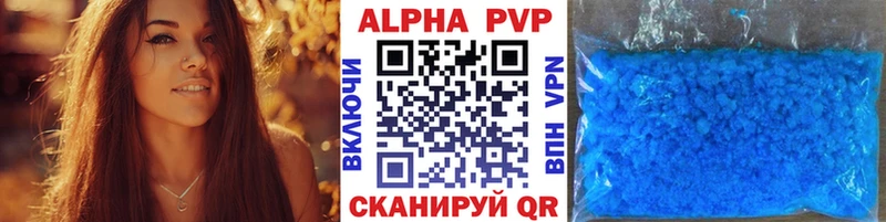 APVP Crystall  Берёзовский 