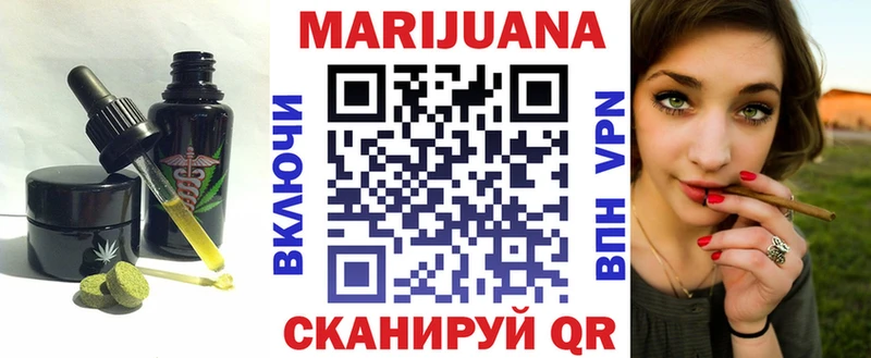 Canna-Cookies конопля даркнет сайт Берёзовский