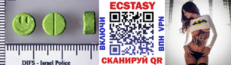 сколько стоит  Берёзовский  Экстази Cube 