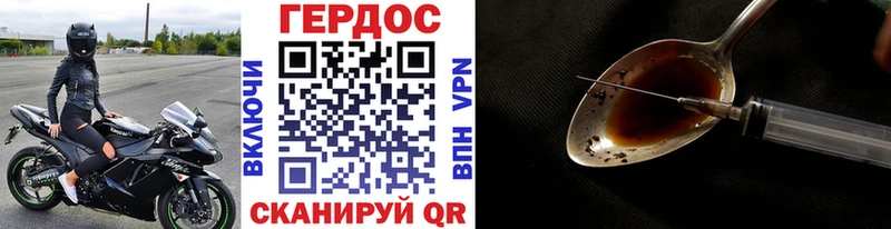 hydra ссылки  Берёзовский  маркетплейс наркотические препараты  продажа наркотиков  ГЕРОИН гречка 