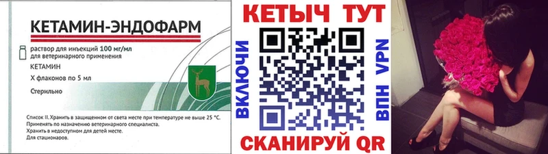 КЕТАМИН VHQ Берёзовский