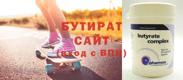 кокаин премиум Балабаново