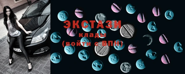 кокаин премиум Балабаново