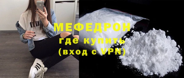 кокаин премиум Балабаново
