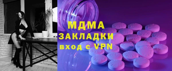 марки nbome Баксан