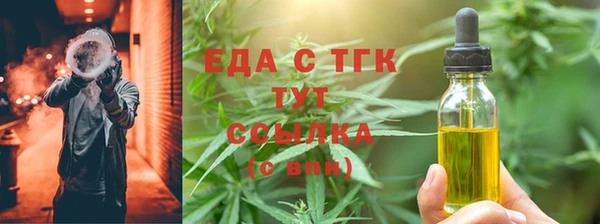 кокаин премиум Балабаново