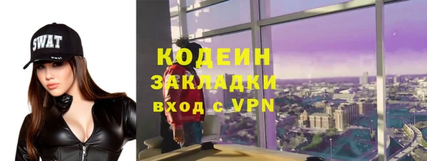 кокаин премиум Балабаново