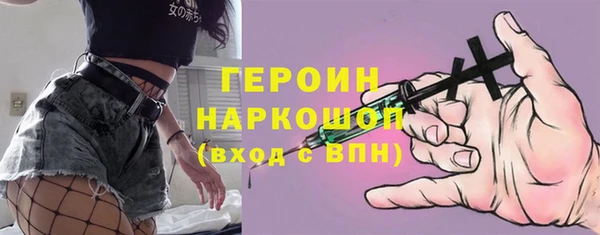 кокаин премиум Балабаново