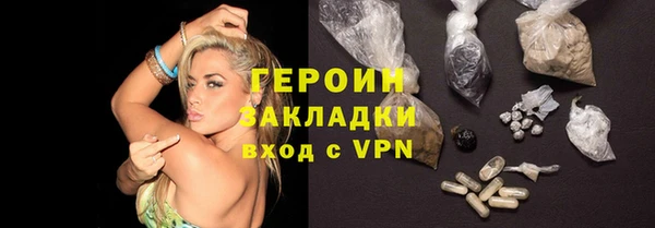 марки nbome Баксан