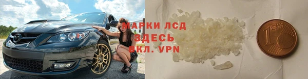 кокаин премиум Балабаново
