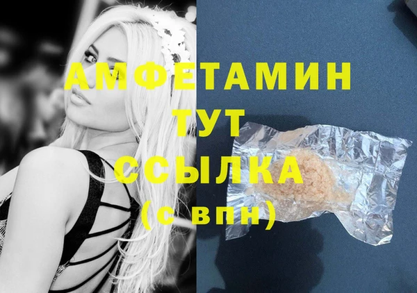 мяу мяу кристалл Аша