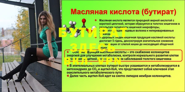 кокаин премиум Балабаново