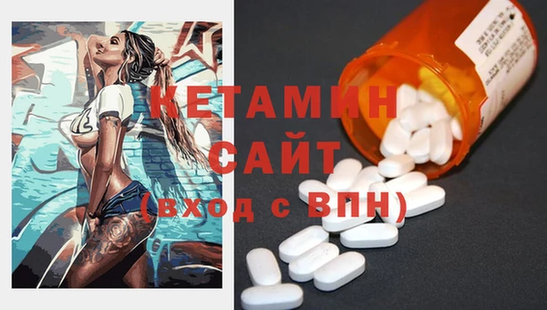 кокаин премиум Балабаново