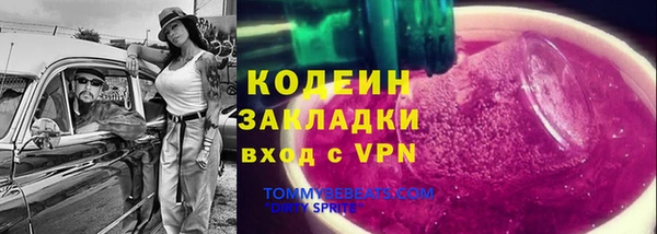 марки nbome Баксан