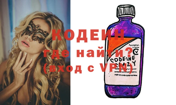 марки nbome Баксан