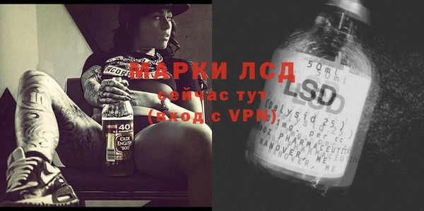 марки nbome Баксан