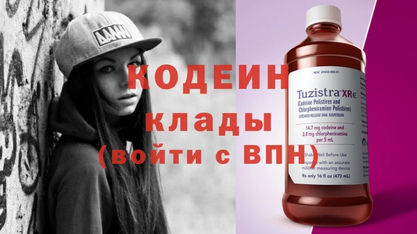 марки nbome Баксан