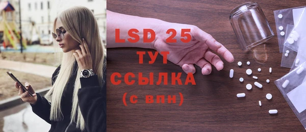 кокаин премиум Балабаново