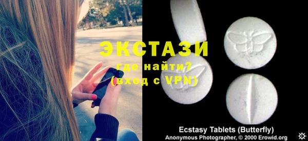 кокаин премиум Балабаново
