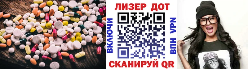 Лсд 25 экстази ecstasy Берёзовский