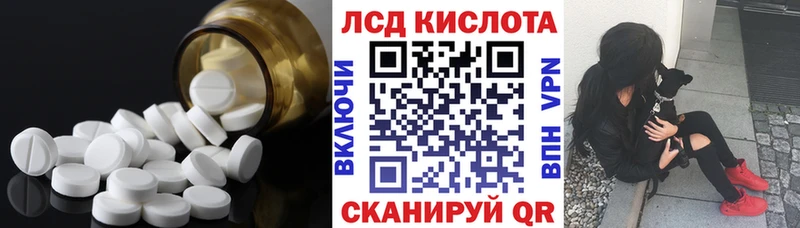 это Telegram  Берёзовский  LSD-25 экстази ecstasy 