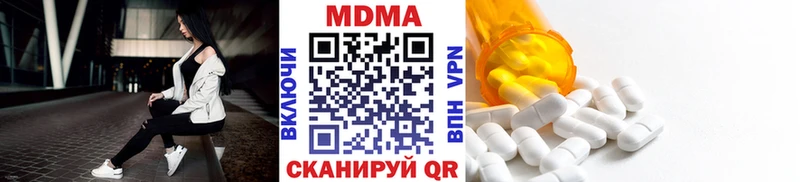 MDMA VHQ  сайты даркнета состав  Берёзовский 