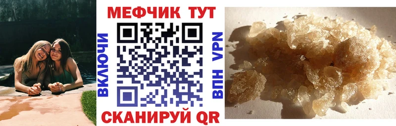 Мефедрон VHQ  omg   Берёзовский 