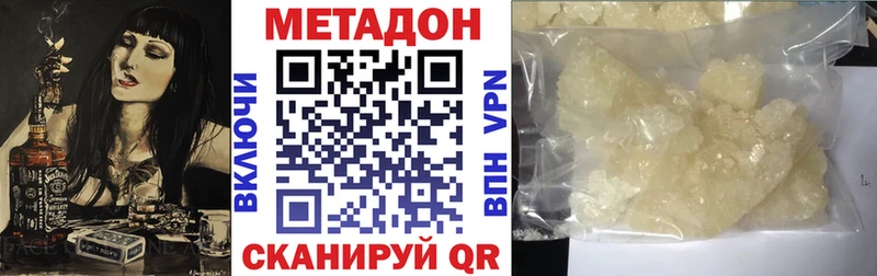 МЕТАДОН methadone Берёзовский