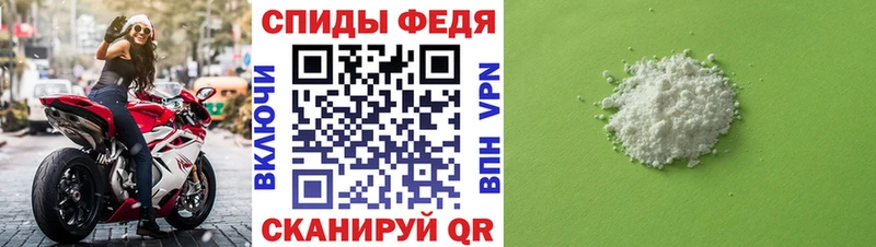 МЕТАМФЕТАМИН мет Берёзовский