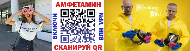 МЕТАМФЕТАМИН винт  Берёзовский 