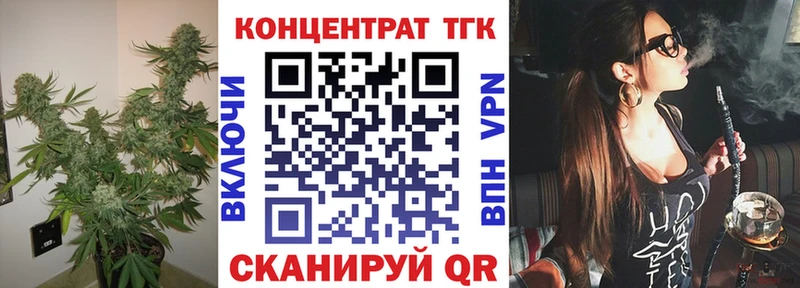 ТГК вейп маркетплейс как зайти Берёзовский как найти закладки